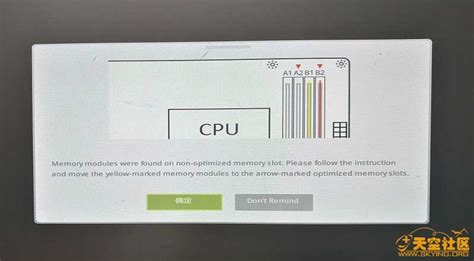 电脑开机后显示器显示 Memory modules were foudnd on xx.